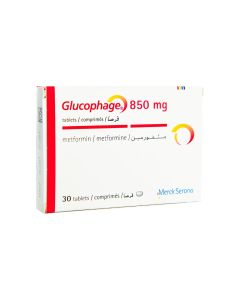 جلوكوفاج 850مجم 30 قرص