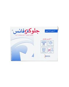 جلوكوفانس 500, 2.5 مجم 30 قرص