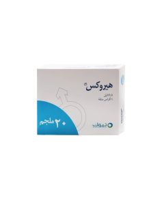 هيروكس 20جم 4قرص