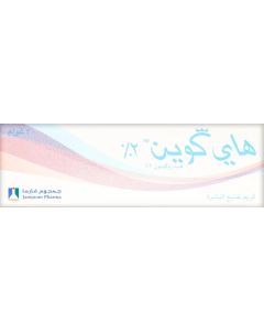 كريم هاي كوين 2% لعلاج فرط تصبغ الجلد