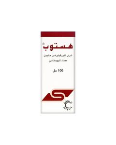 هستوب 2 مجم شراب 100 مل