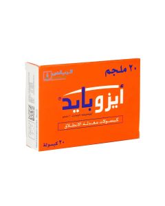 ايزوبيد كبسول 20مجم 20 كبسوله