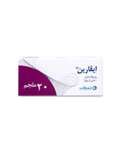 ايفارين 20 مجم - 30 قرص