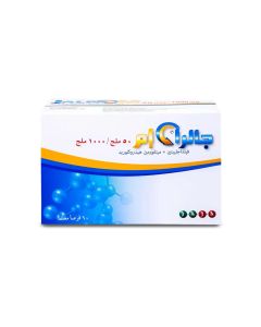 جالرا إم 50 1000 مجم 60 قرص