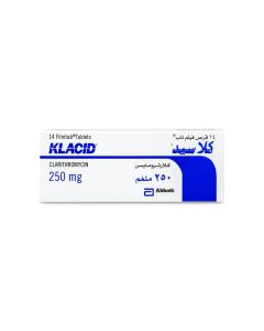 كلاسيد 250 مجم 14 قرص