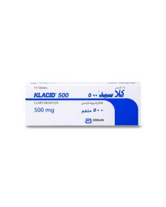 كلاسيد 500 مجم 14 قرص
