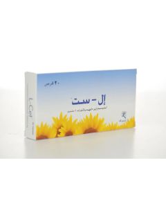 موكسيكوين 400 ملغم 7 اقراص