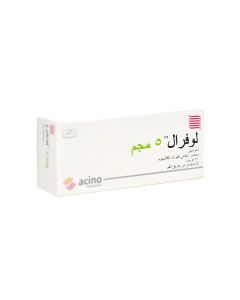 لوفرال حبوب 5مجم 30حبه