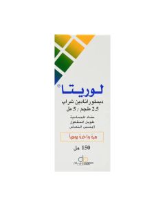 لوريتا