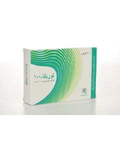 لوريك حبوب 100مجم 100حبه