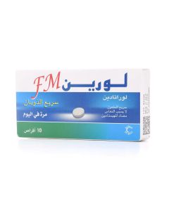 أقراص لورا اف ام 10 ملجم 10 أقراص