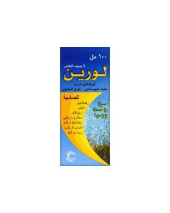 شراب لورين 100 مل