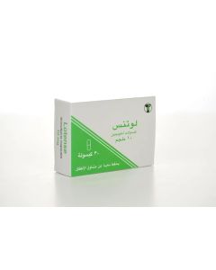 لوتنس كبسول 10مجم 30كبسوله