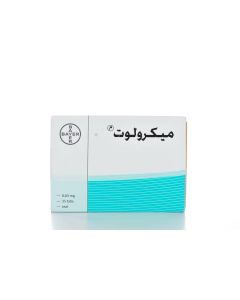 ميكرولوت حبوب 0.03جم 35حبه