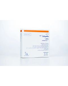 ميكستارد 30اتش ام بن فيل 100ود 3مل 5امبولات