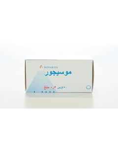 موسيجور حبوب 0.5مجم 30حبه