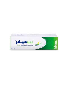 نيوهيلار مرهم لأعراض البواسير 30 جم