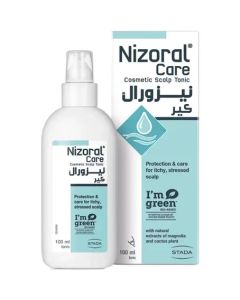 نيزورال كير 100 مل