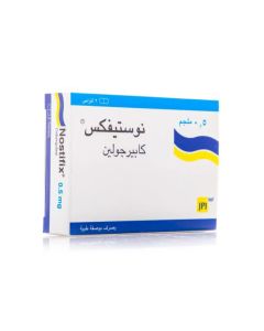 أقراص نوستيفكس 0.5 ملجم 2 قرص