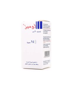 كبسولات أوميز د 20 ملجم 14 كبسولة