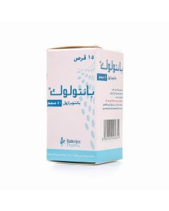أقراص بانتولوك 40 ملجم 15 قرص