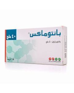 أقراص بانتوماكس 40 مجم 15 قرص