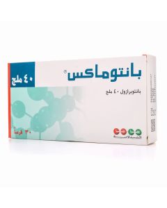 أقراص بانتوماكس 40 مجم 30 قرص