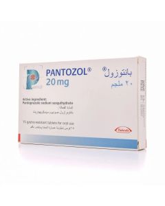 أقراص بانتوزول 20 ملجم 15 قرص