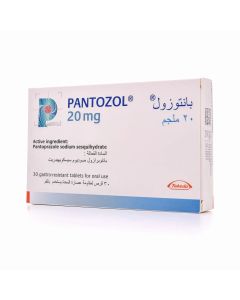 أقراص بانتوزول 20 ملجم 30 قرص