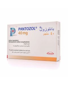 أقراص بانتوزول 40 ملجم 15 قرص