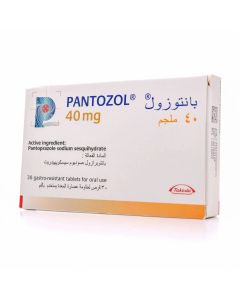 أقراص بانتوزول 40 ملجم 30 قرص