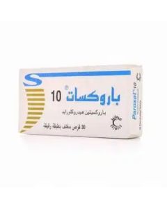 باروكسات حبوب 10 مجم 30 قرص