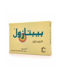 كبسولات بيبتازول 30 ملجم 14 كبسولة