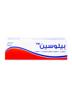 بيلوسين كريم 30 جرام