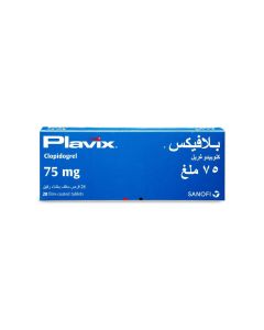 بلافيكس حبوب 75مجم 28حبه