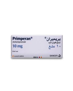 أقراص بريمبيران 10 ملجم 20 قرص