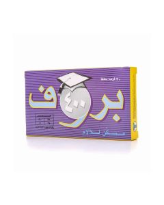 أقراص بروف 400 ملجم 30 قرص