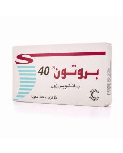 أقراص بروتون 40 ملجم 28 قرص