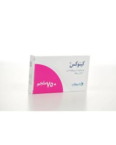 كوينوكس 750 مجم 10 أقراص