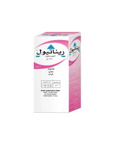 ريناتيول 2%شراب 125 مل اطفال