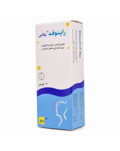 أقراص رينوفيد بلس 30 قرص