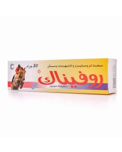 روفيناك جل 1٪ 50 جم