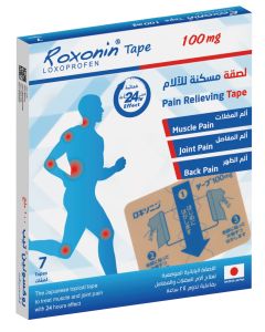 روكسونين لاصقات 100 ملغم 7 لصقات