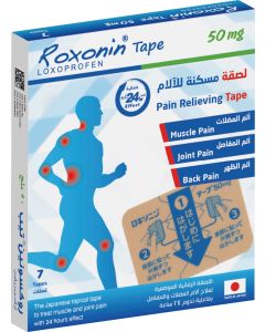 روكسونين لاصقات 50 ملغم 7 لصقات