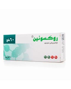 روكسونين 60 مجم 20 قرص