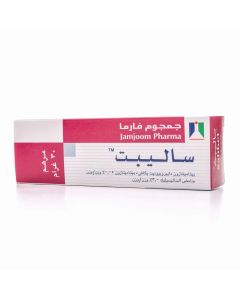 مرهم صليبت 30 جم