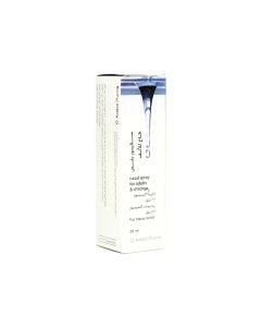Salinose AdultandChild Nasal Spray Plus 20 ML 0195