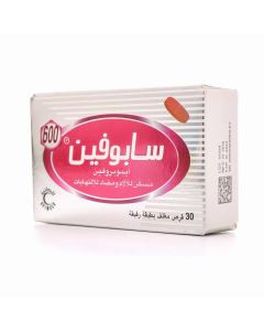 أقراص سابوفين 600 ملجم 30 قرص