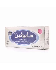 أقراص سابوفين 400 ملجم 20 قرص