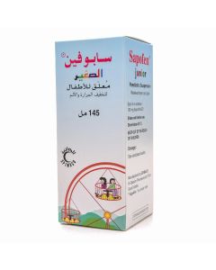 سابوفين جونيور شراب 145 مل